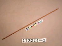 藏品(固定棒)的圖片